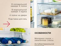 Встраиваемый холодильник Hansa BK315.3