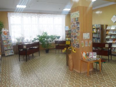 Центральная детская библиотека г. Рославля