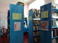 Баскатовская сельская библиотека – филиал № 3