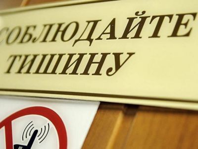 О нарушении тишины и покоя в Якутии