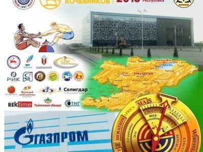 Итоговое количество участников чемпионата мира по мас-рестлингу в Чолпон-Ате