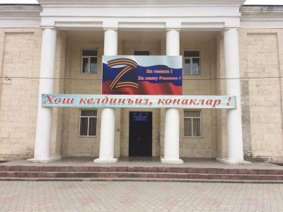 Ногайский центр народного творчества и культурного развития