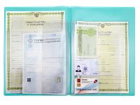 Папка с файлами для семейных документов ОМС, свидетельств и СНИЛС ДПС, 231*320 мм, бирюзовый