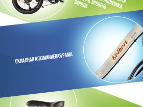 Электровелосипед Gelbert Dors 3 Pro, год 2025, цвет Серый