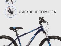 Подростковый велосипед Novatrack Action 24 Disc, год 2023, цвет Синий, ростовка 14