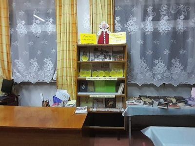 Гремячевская сельская библиотека