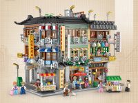 1053_MK Конструктор Аптека