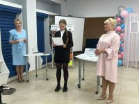 Центральная библиотека пгт Лучегорска