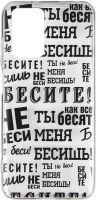 Клип-кейс RedLine