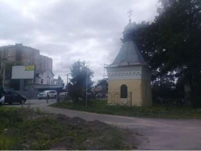 Часовня «В память императора Александра II»