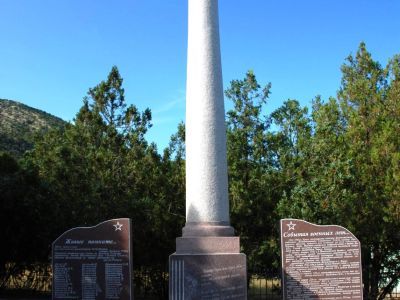 Братская могила советских воинов и мирных жителей - жертв фашистского террора