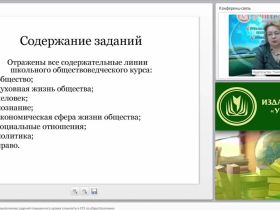 Программа подготовки к ОГЭ и ЕГЭ по математике в условиях ФГОС: содержание и методы реализации