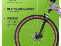 Горный велосипед Cube Access WS Pro 27.5 M, год 2023, цвет Фиолетовый, ростовка 14