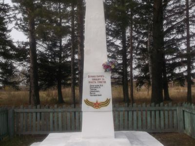 Братская могила партизан гражданской войны