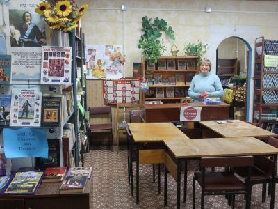 Гороховская сельская библиотека