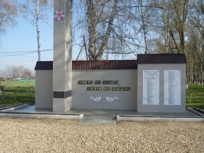 Памятный знак учащимся, погибшим в годы Великой Отечественной войны