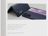 Чехол VLP Flex Case для Z Fold6 темно-синий