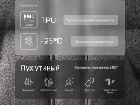 Стеганый пуховик с натуральным пухом