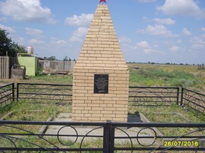 Братская могила 5 советских работников, погибших в апреле 1924 года, и летчика, погибшего в бою с немецко-фашистскими захватчиками