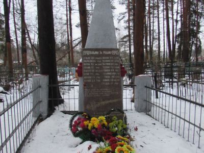 Братская могила периода 1941-45 гг.