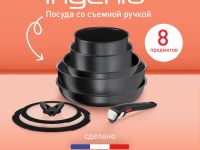 Набор посуды Tefal Ingenio Daily Chef Black 8 предметов 16/18/22/26/26 см L7629242