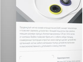 Зарядное устройство Red Line pro Voltix 25 NQC-6 USB/USB-C 25 Вт Белое