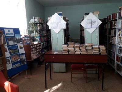 Хватовская сельская библиотека