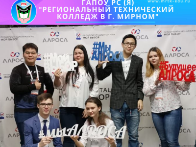 Знания, полученные в МРТК, помогут в карьере нефтяника