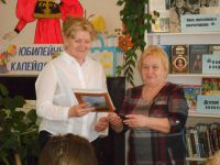 Красноармейская детская библиотека