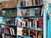 Куллогская поселенческая библиотека