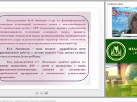 Психолого-педагогическая характеристика и образование детей с нарушениями психического развития