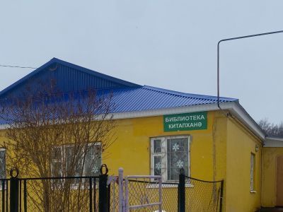 Лениногорская городская библиотека – филиал № 2