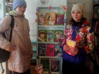 Библиотечный филиал с. Черемхово