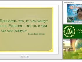 Инновационный проект: формирование основ православной культуры у детей дошкольного возраста