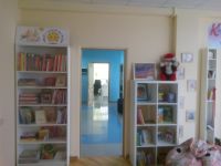 Детская библиотека г. Белореченска