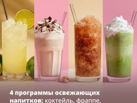 Мороженица Tefal Dolci IG602AE0 + Индукционная сковорода Tefal Duetto + G7320655