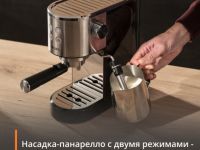 Рожковая кофеварка KRUPS Virtuoso + XP444C10