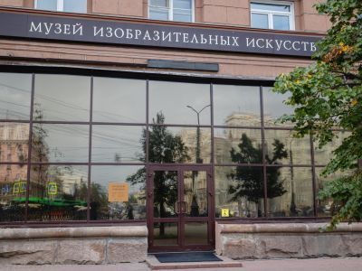 Челябинский музей изобразительных искусств