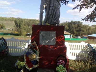 Братская могила воинов Советской Армии, погибших в январе - феврале 1943 года.