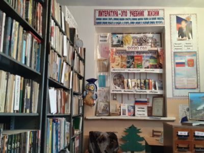 Чернышевская сельская библиотека-филиал