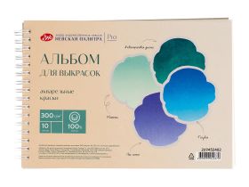 Альбом для выкрасок на спирали "Невская палитра" А4 10 л 300 г, 100 % хлопок, среднее зерно
