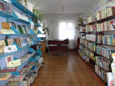 Краснооктябрьская поселенческая библиотека