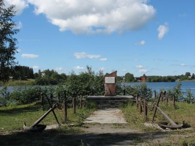 Памятное место, где высадился и вел бои в 1919 г. Петрозаводский отряд под командованием Антонова М.С.