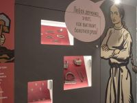 Музей-лаборатория г. Тулы