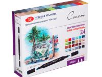 Набор спиртовых маркеров Сонет Twin Brush "Путешествие" 24 цветов