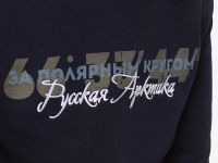 Толстовка BASK