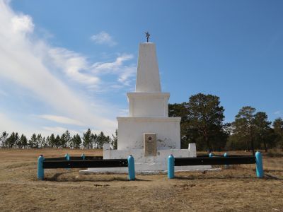 Памятник 1500 политзаключенным из разных районов Урала и Сибири, зверски замученным в Красных казармах Троицкосавска в декабре 1919 г.