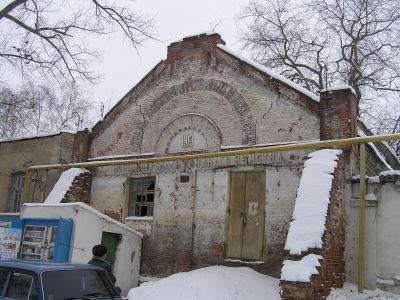 Склад земский