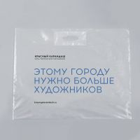 Пакет "Красный Карандаш" большой прозрачный 85х70 см.