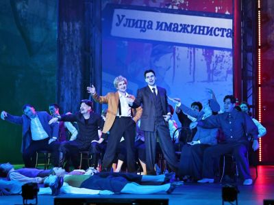 Есенин (Музыкальный театр)